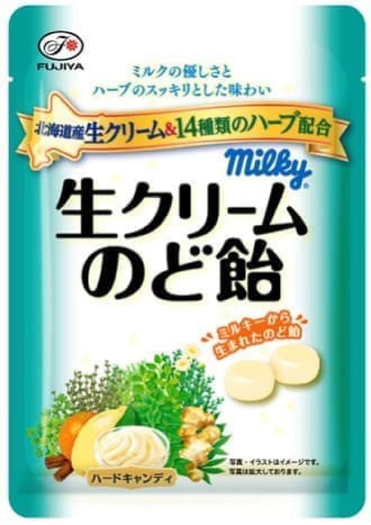 Milky to sue? "Premium" adult throat lozenge "Milky cream throat