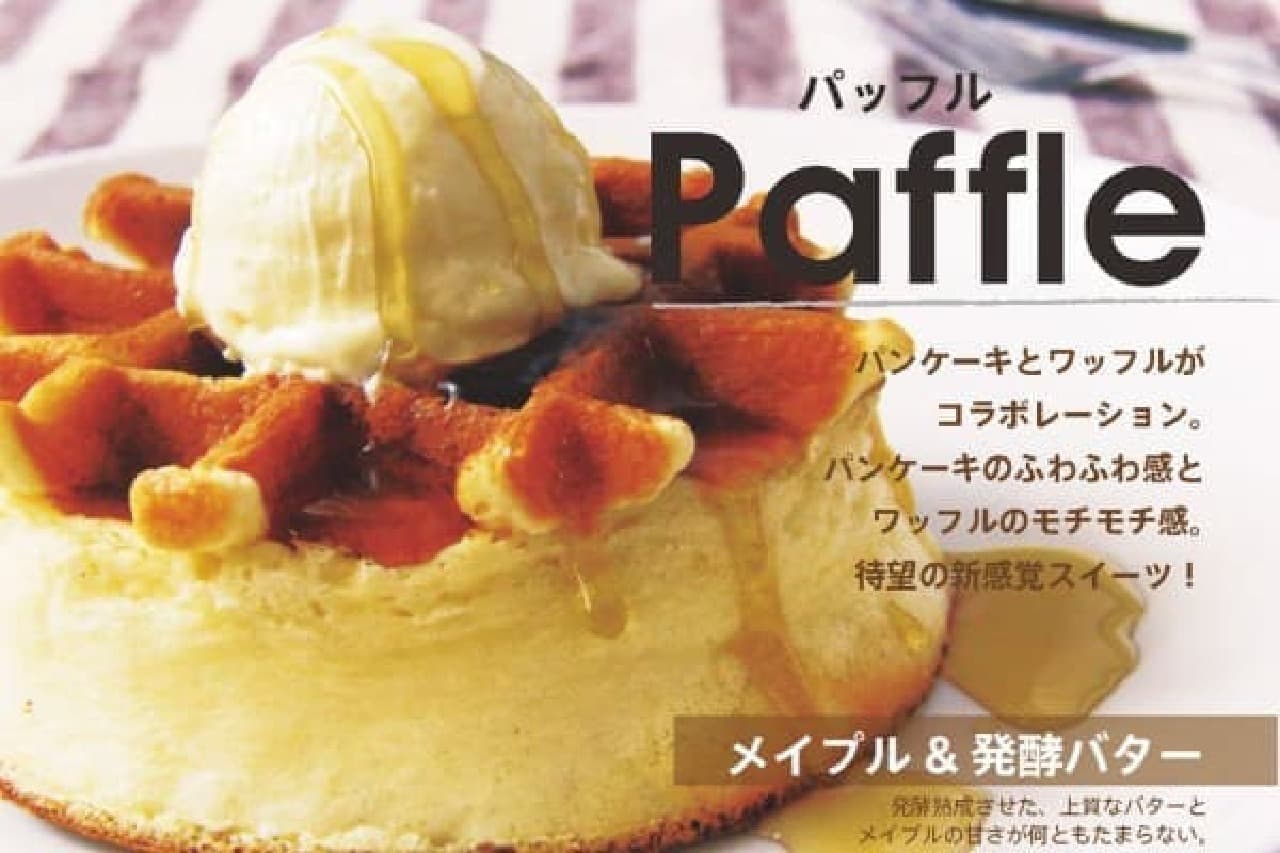 Pancake + waffle = "paffle"? At a cafe in Osaka, a collaboration menu