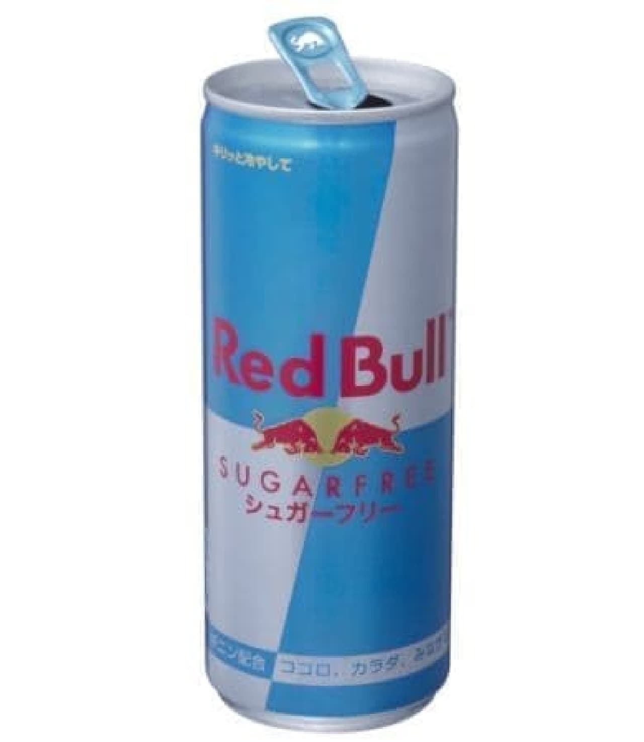 Red Bull abandons the development of "ARB48" but announces new product