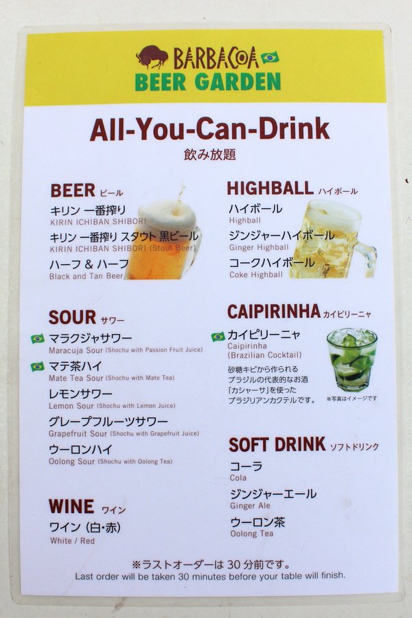 A flood of reservations! I ate beer and meat at "Barbacco Beer Garden