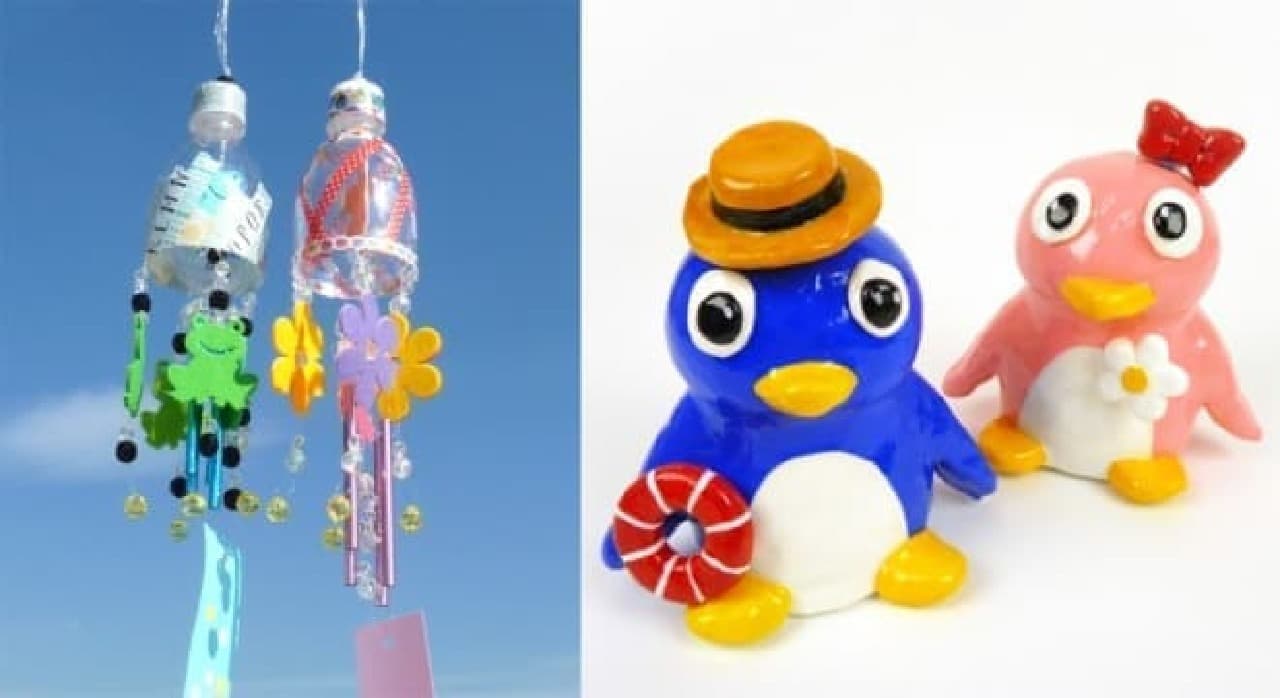 夏休みは親子でハンドメイド体験！「クラフトハート トーカイ」の手芸イベント各地で開催中 － えんウチ