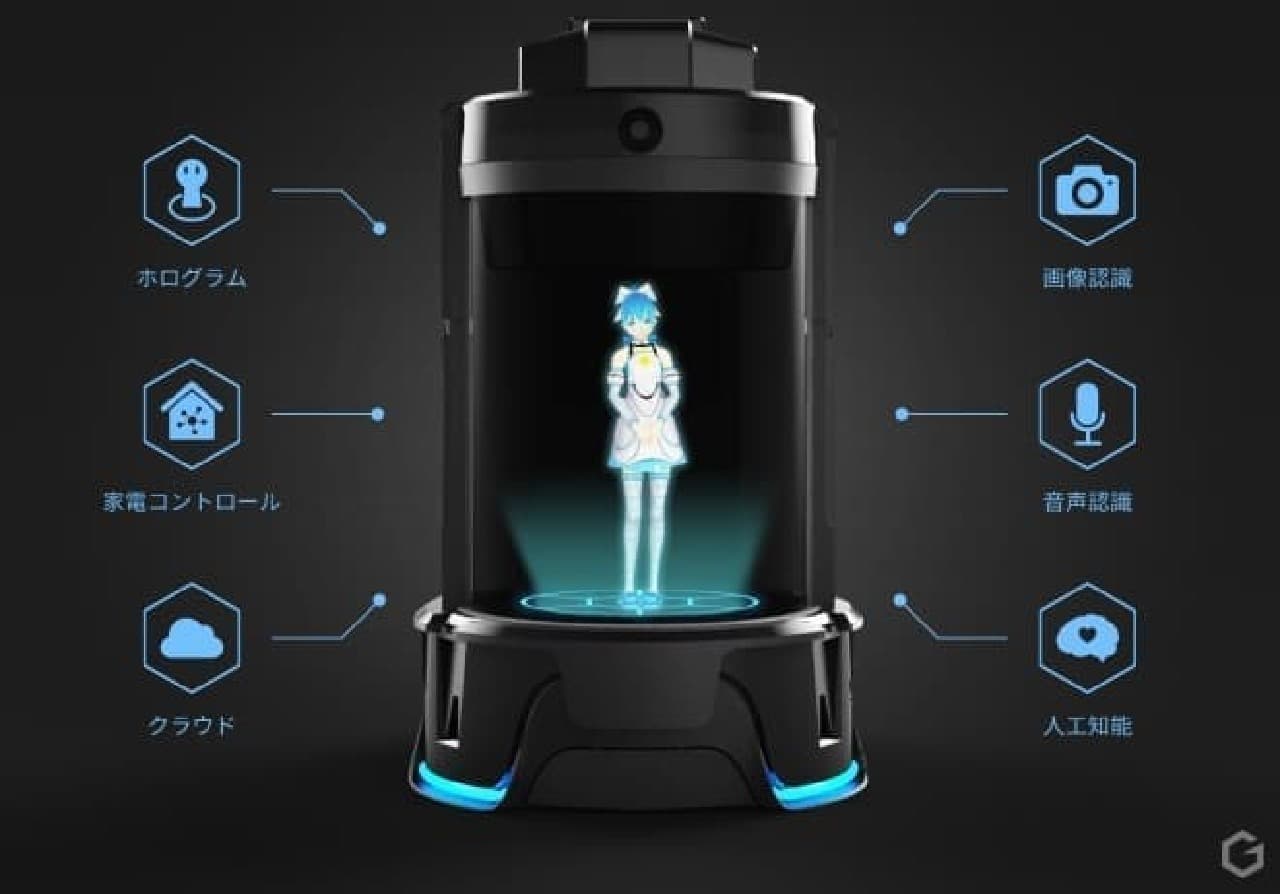 back!"High expectations for the hologram robot "Gatebox