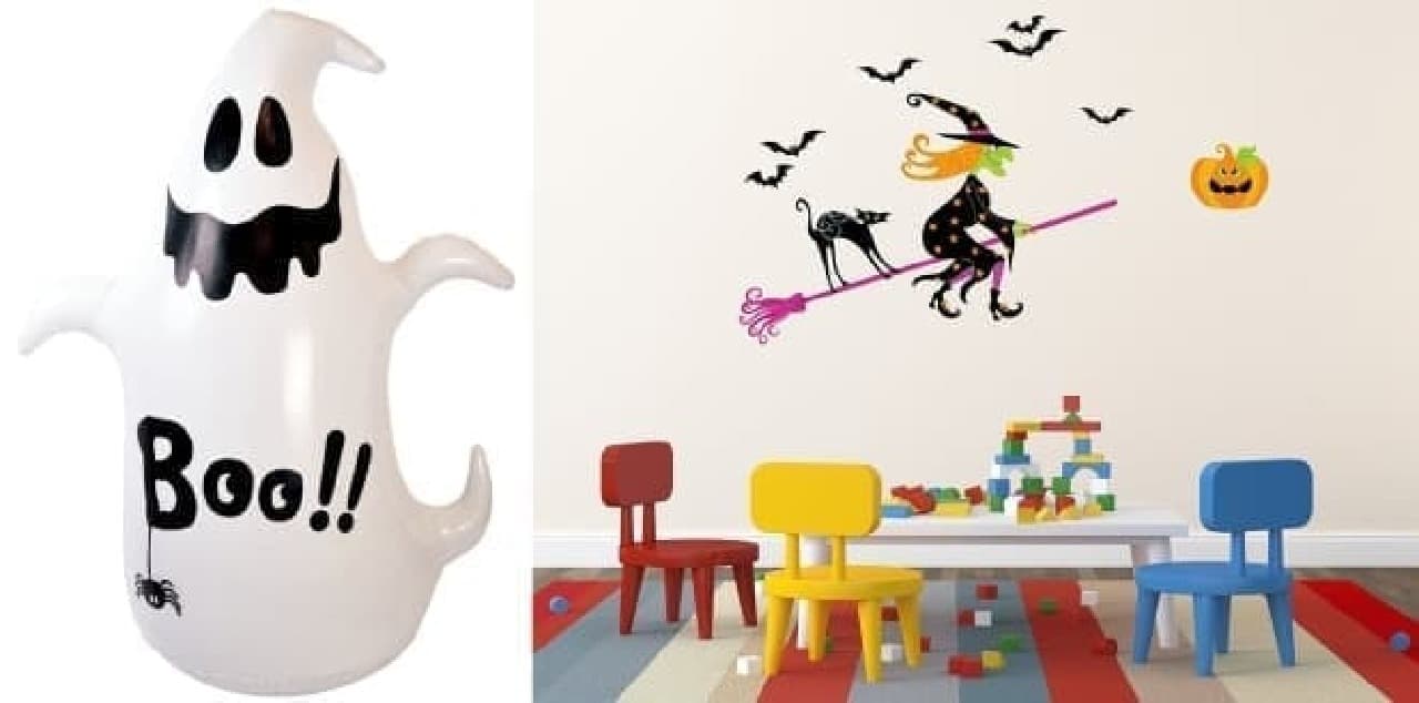 Get ready for Halloween early !? Amazon holds "Halloween Store" & Time