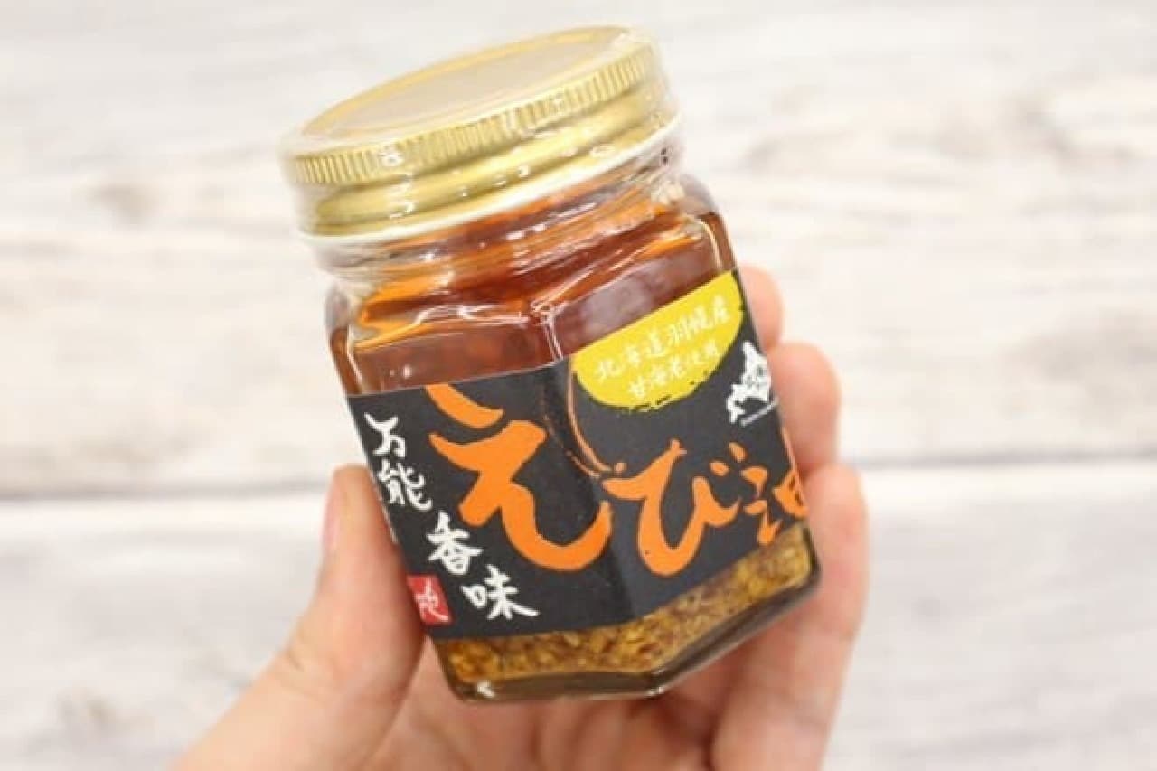 えび好きのマストアイテム！カルディ「万能香味えび油」で何でも香ばし風味に♪ [えんウチ]