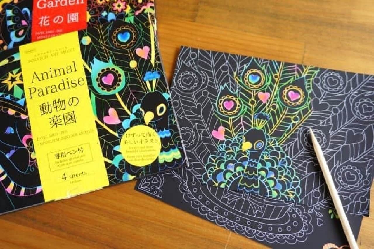 削るだけで色鮮やかなアートに♪ダイソーの「スクラッチアートシート」が手軽で楽しい [えんウチ]