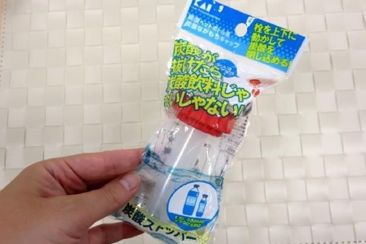 様々な画像 ベストオブ ペット ボトル 炭酸 抜け ない 方法