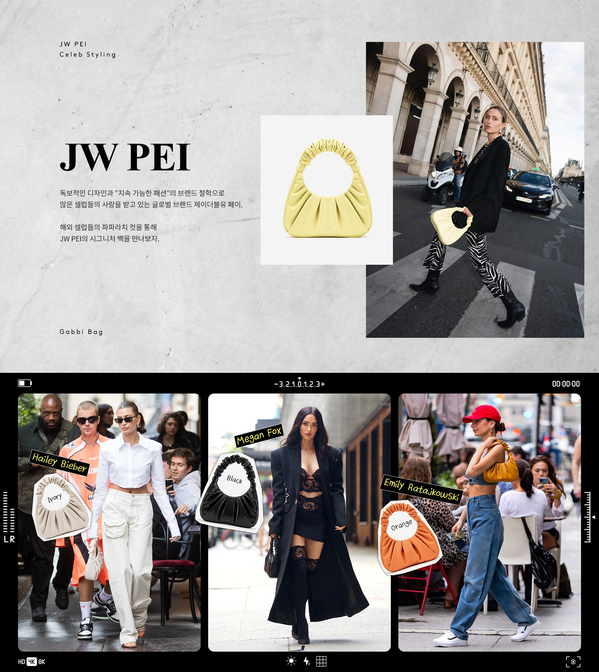 ! JW PEI 하고