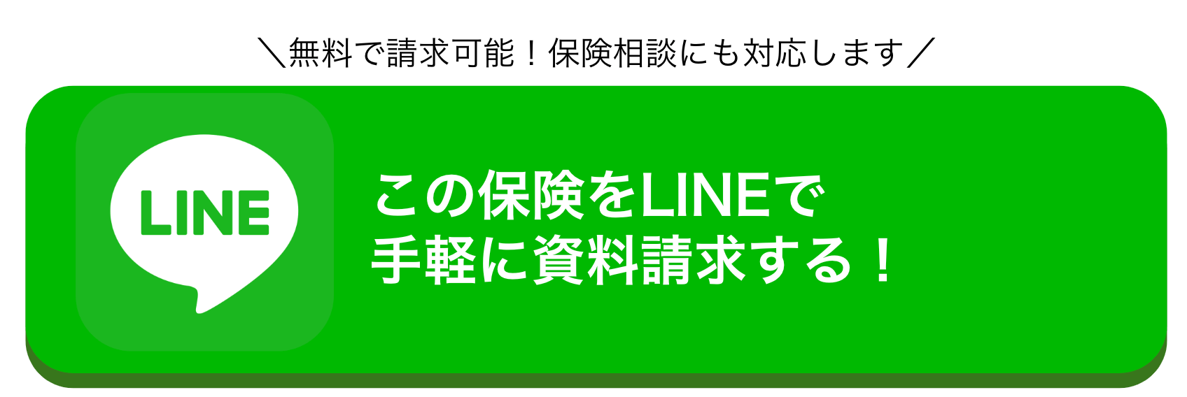 フレッシュ 神奈川 県民 共済 口コミ 最大1000以上の画像食品