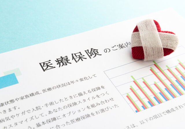 県民共済は手術・入院への手ごろな保障に最適！日帰り手術も対象？