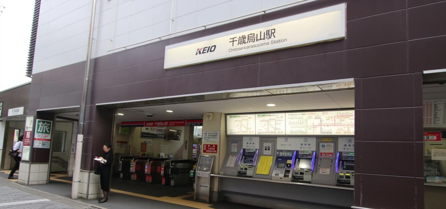 【千歳烏山駅】無料保険相談のおすすめの駅周辺店舗の口コミを一覧にして比較