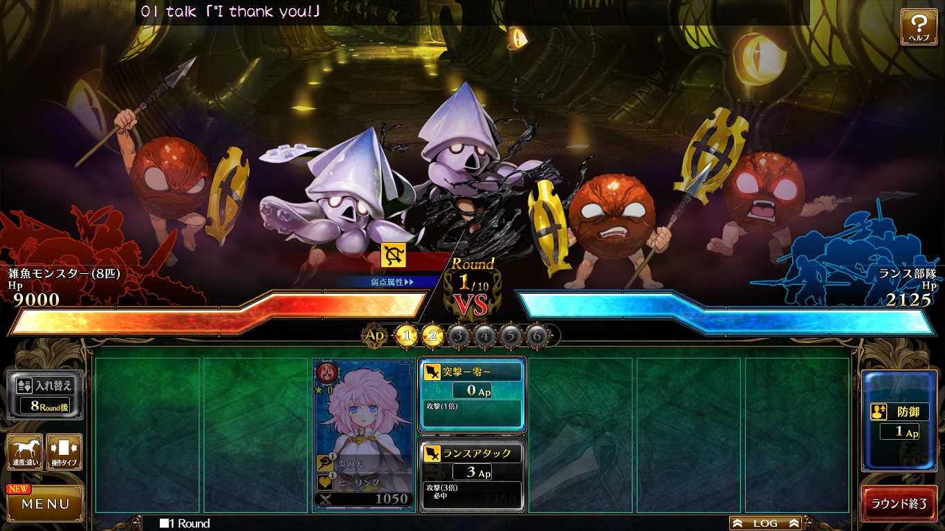 [Gameplay Guide] Rance X Decisive Battle rpgcodex > ITZ happening