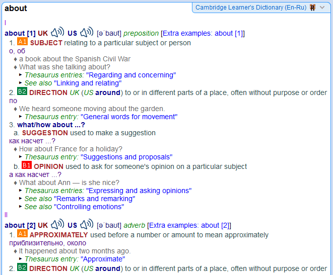 Cambridge Learner’s (EnRu) — Словариум