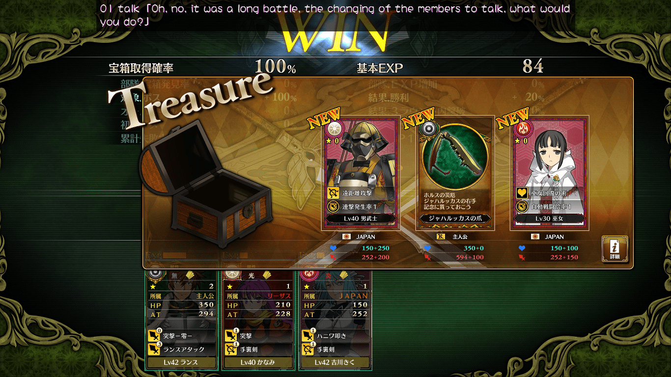 [Gameplay Guide] Rance X Decisive Battle rpgcodex > ITZ