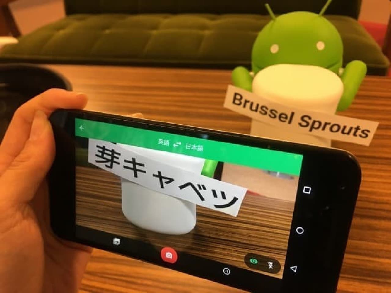 グーグル、スマホをかざすだけでカメラの画像を自動翻訳するアプリをリリース ニュースジャングル