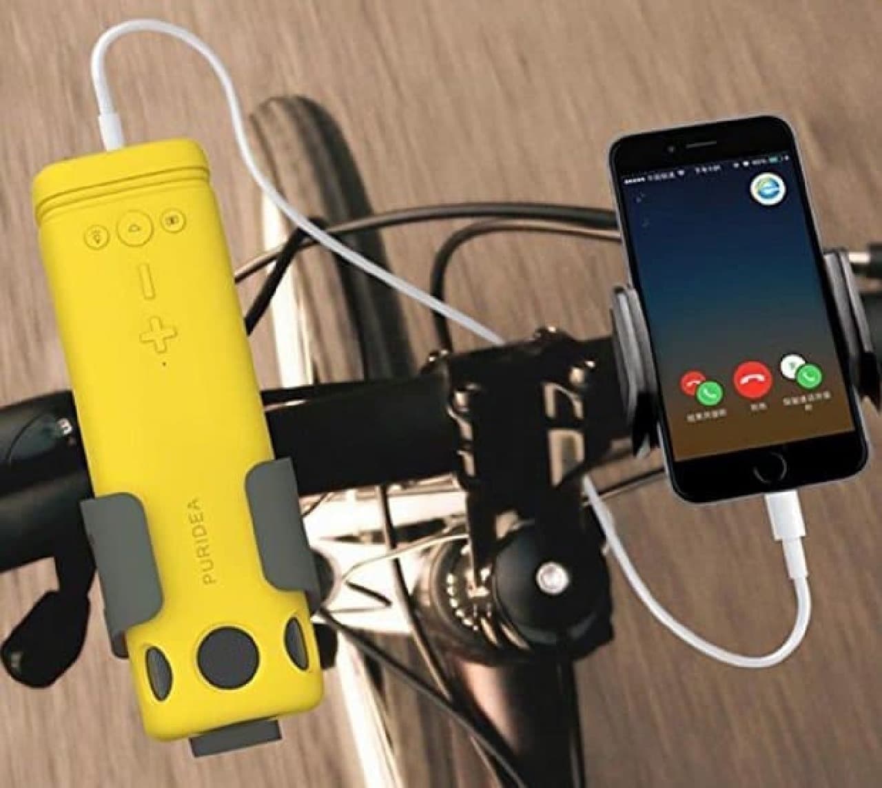 自転車用スピーカーはこいつで決まり？…PURIDEA 「Multi i2」、日本上陸 [インターネットコム]