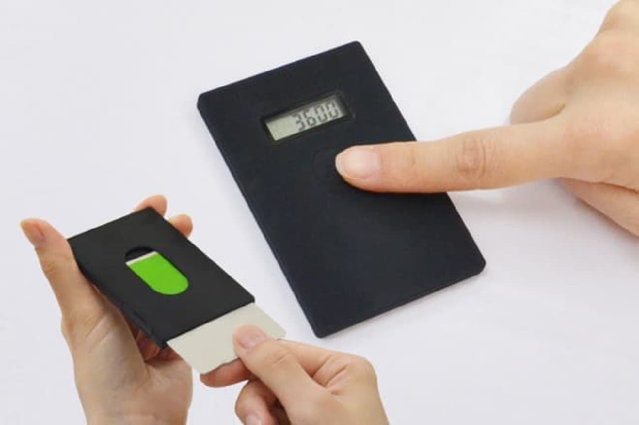 PE71 Suica 使い方 改札 パスケース