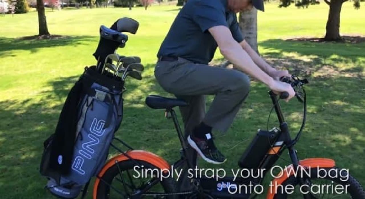 ゴルフ場専用電動アシスト自転車「GOLFER」…ホール間の移動をより早く、快適に [インターネットコム]