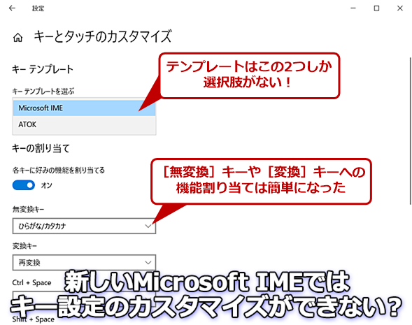 Ime 日本 語 入力 できない mccraca