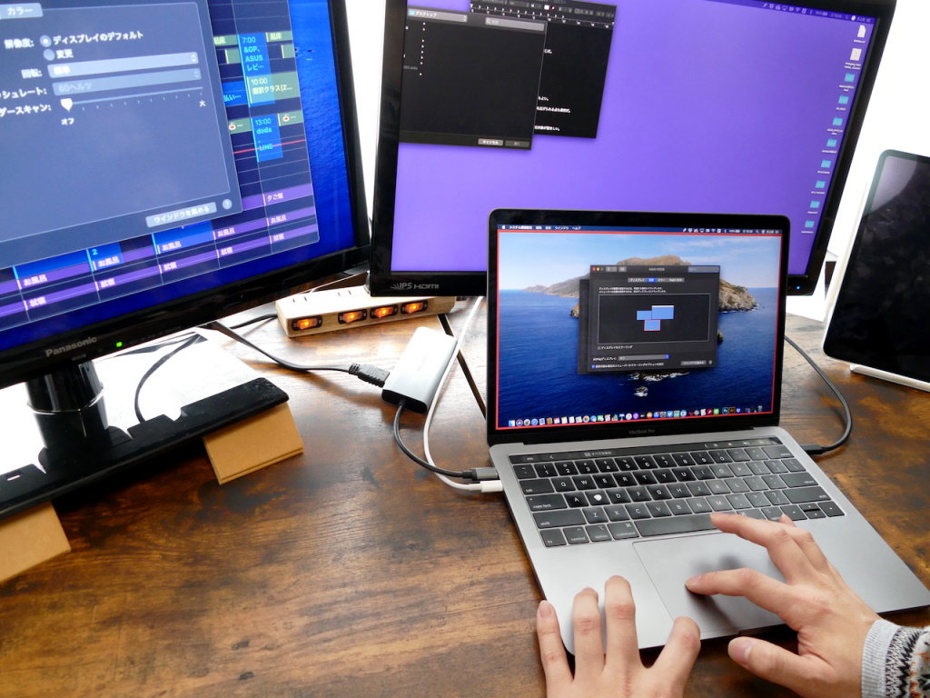 テレワークを少しでも快適に！ ノートPCにサブディスプレイを付けてみよう (2/3) ITmedia PC USER
