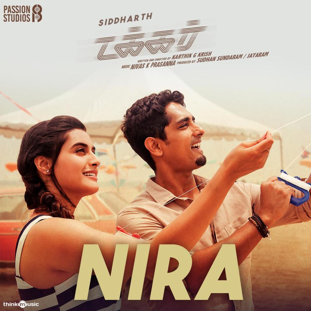 Nira MP3 Download Free MP3 Song Download
