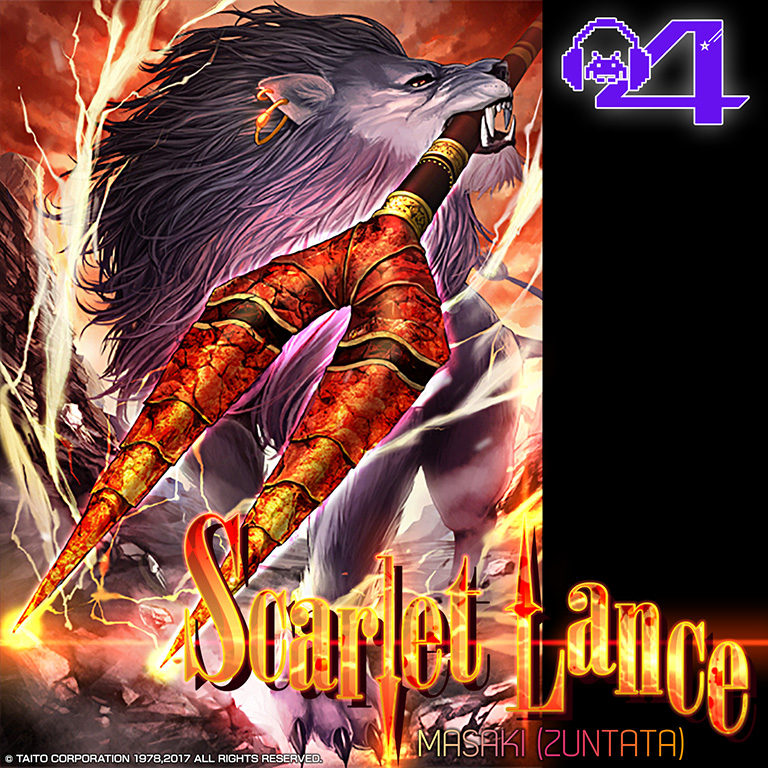 Scarlet Lance 리브레 위키