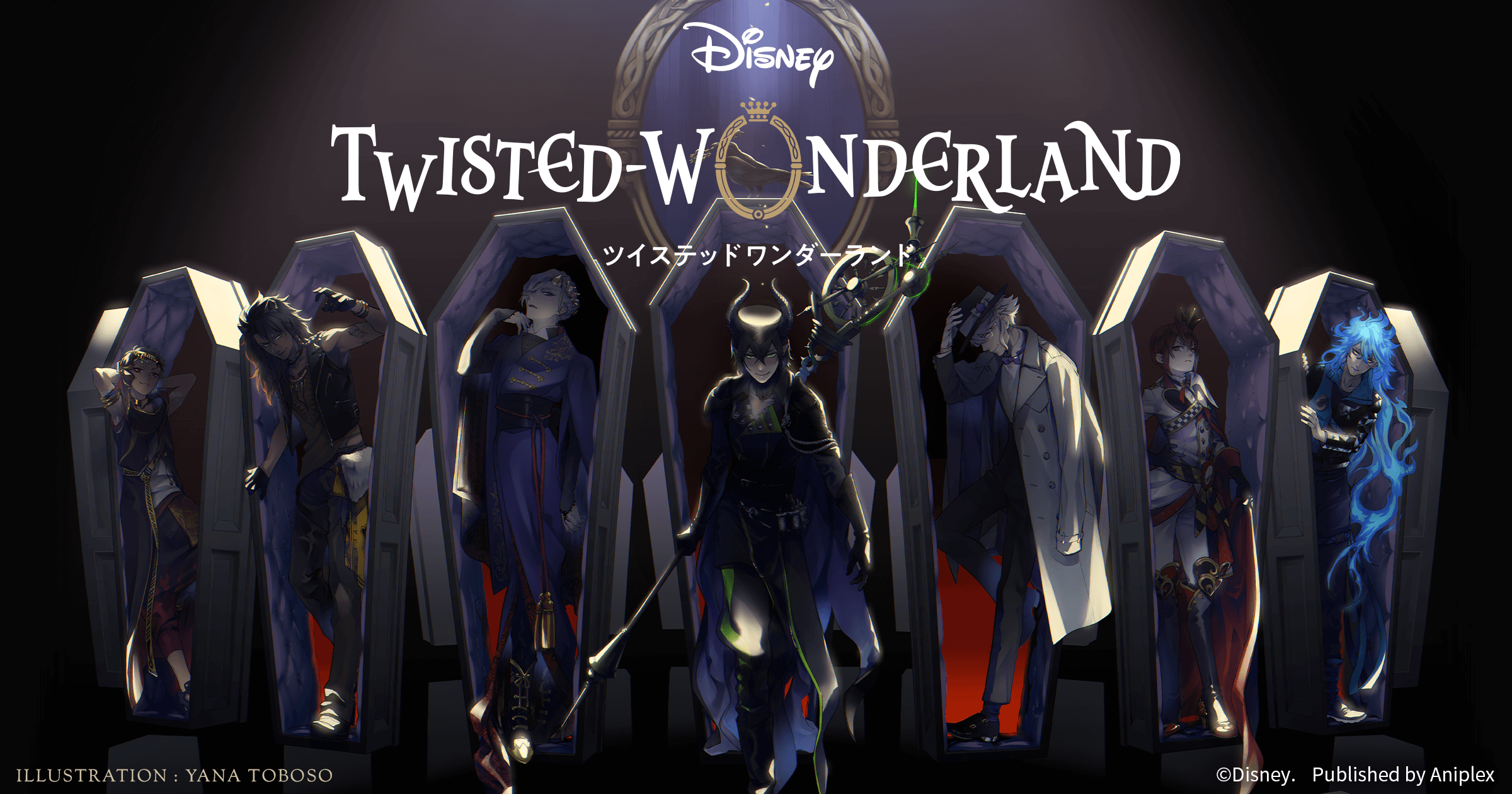 Disney Twisted Wonderland 리브레 위키