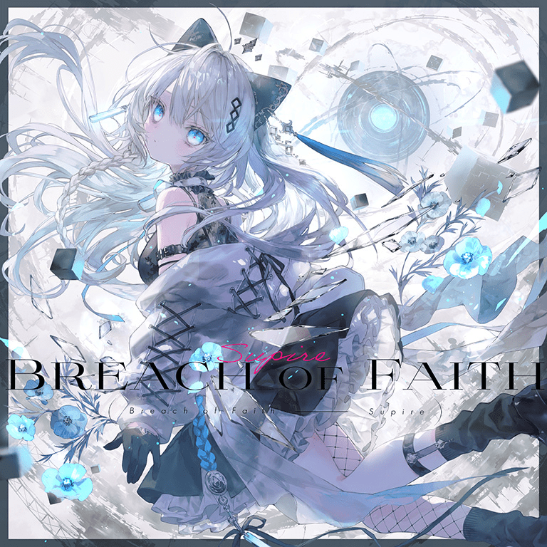 Breach of Faith 리브레 위키