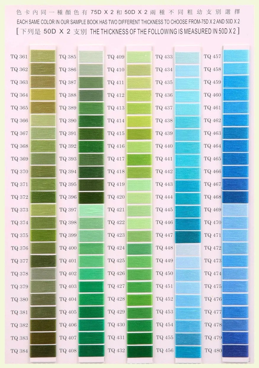 75D Polyester Embroidery Thread Color Card China 120d Polyester