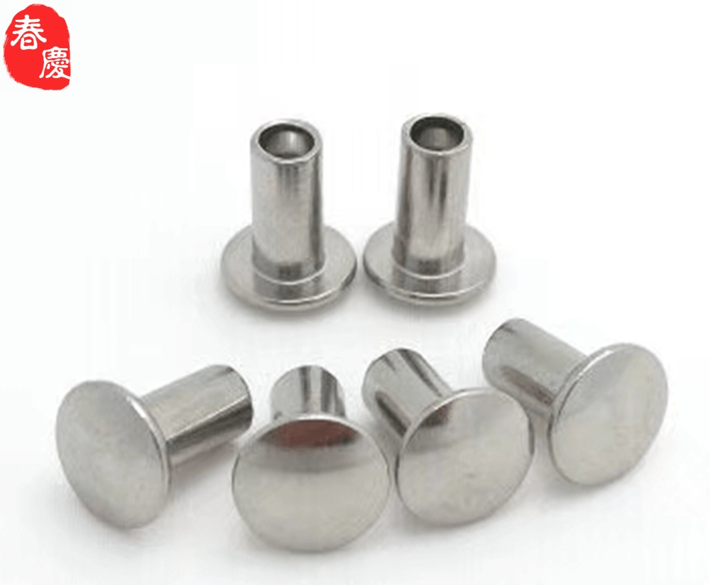 Custom Cheap Stainless Steel Rivet, Aluminium Rivet, Brass Rivets