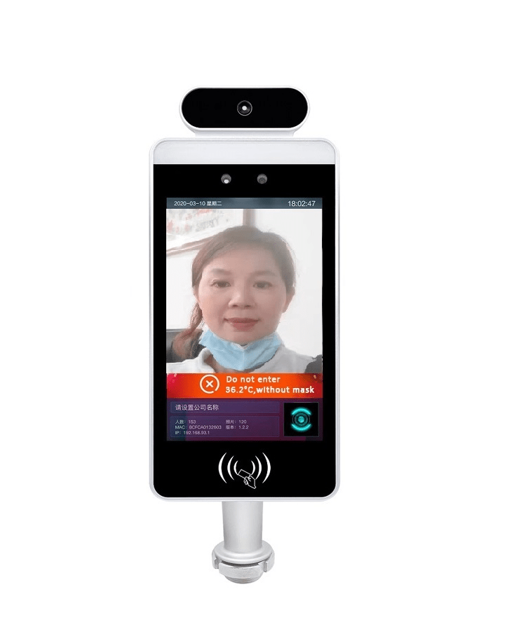 China Face Recognition Access Control China Temperature