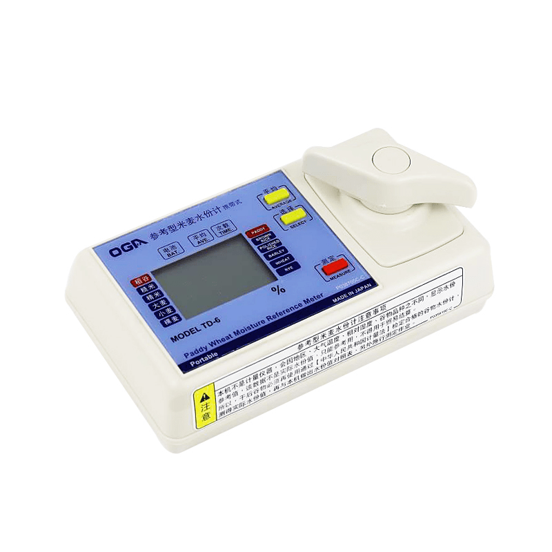 Moisture Testing Grain Moisture Meter Rice Wheat Maize Moisture Testing