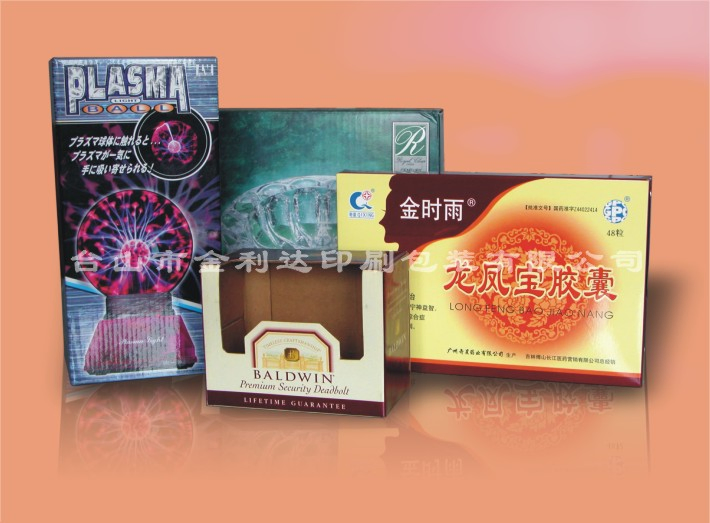 Packing Boxes China Gift Boxes and Packing Boxes