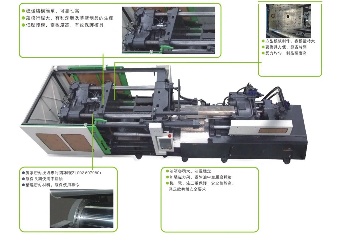 High Quality Electric Plug Making Machine / Plastic Products Injection