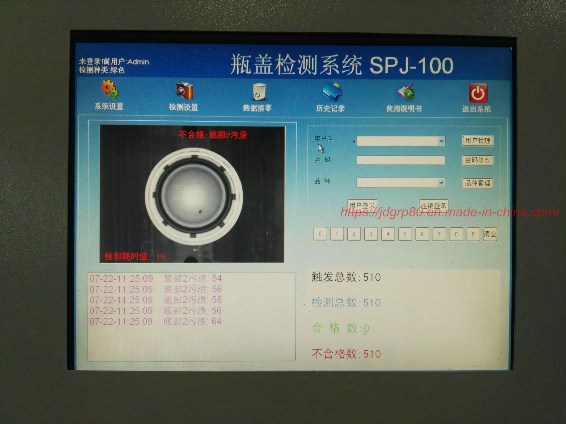Robot Vision Recognition System Machine Vision System Optical