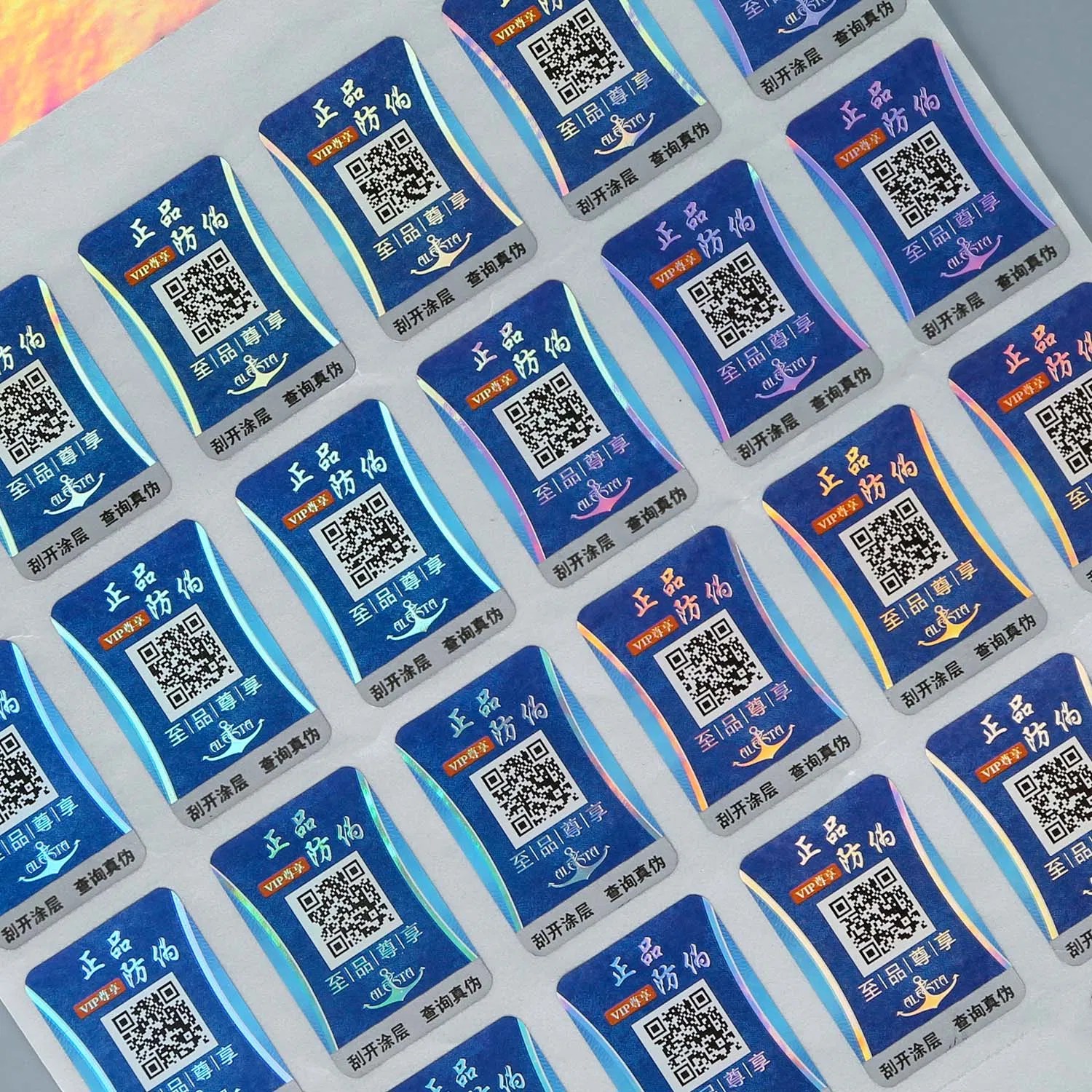 Customized HighQuality Holographic AntiCounterfeiting Label Sticker China Sticker and