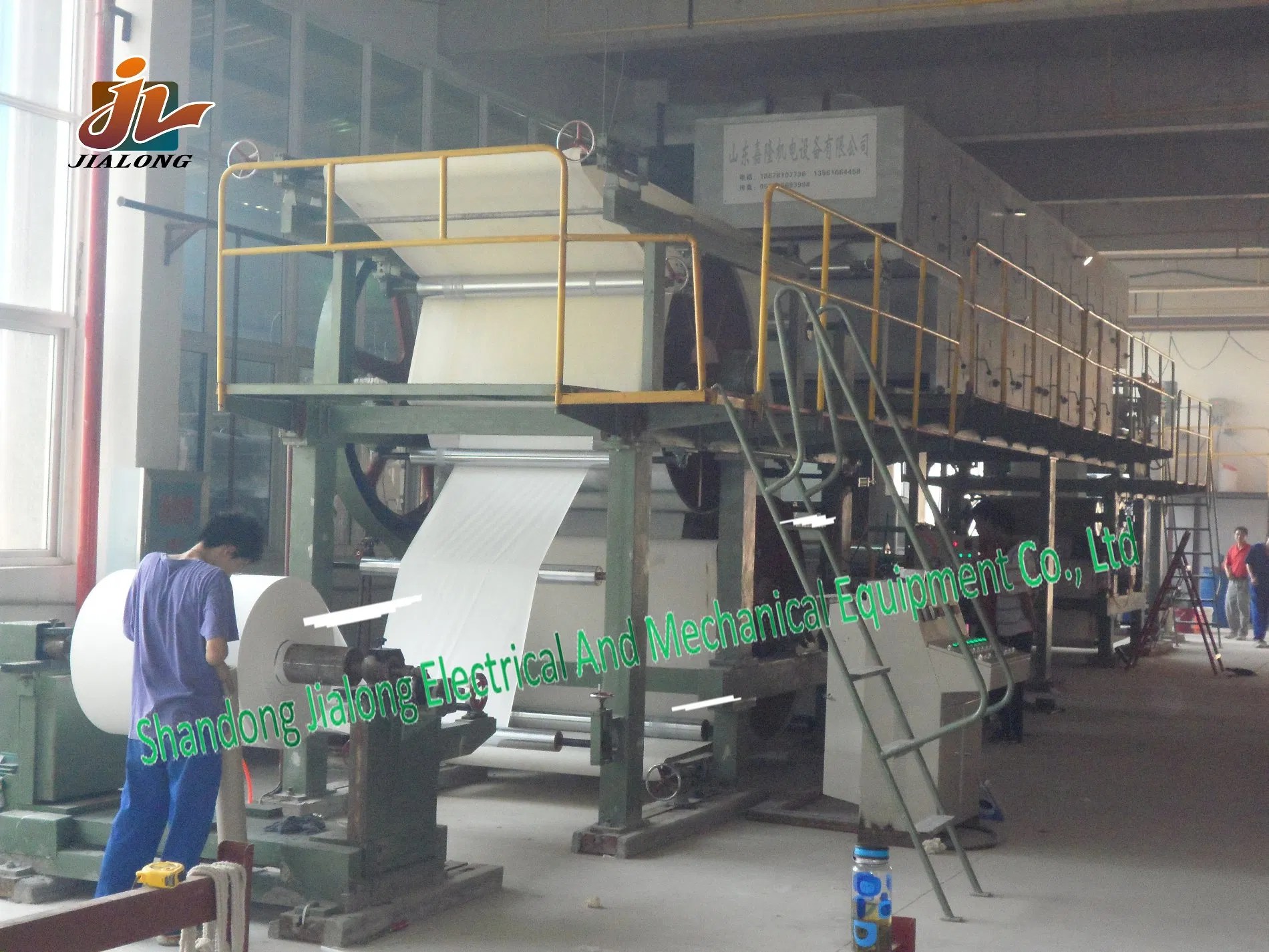 Carbonless Copy Coated Paper Machine, Paper Machine, Paper Making Machine China Copy Paper