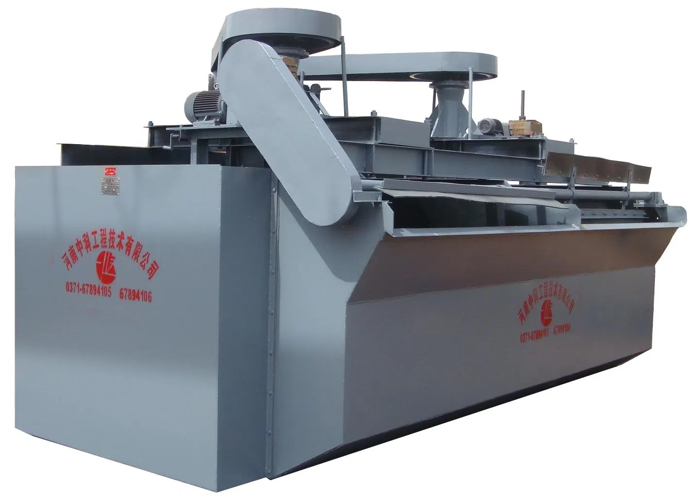 Flotation Machine China Flotation Machine and Flotation Machines