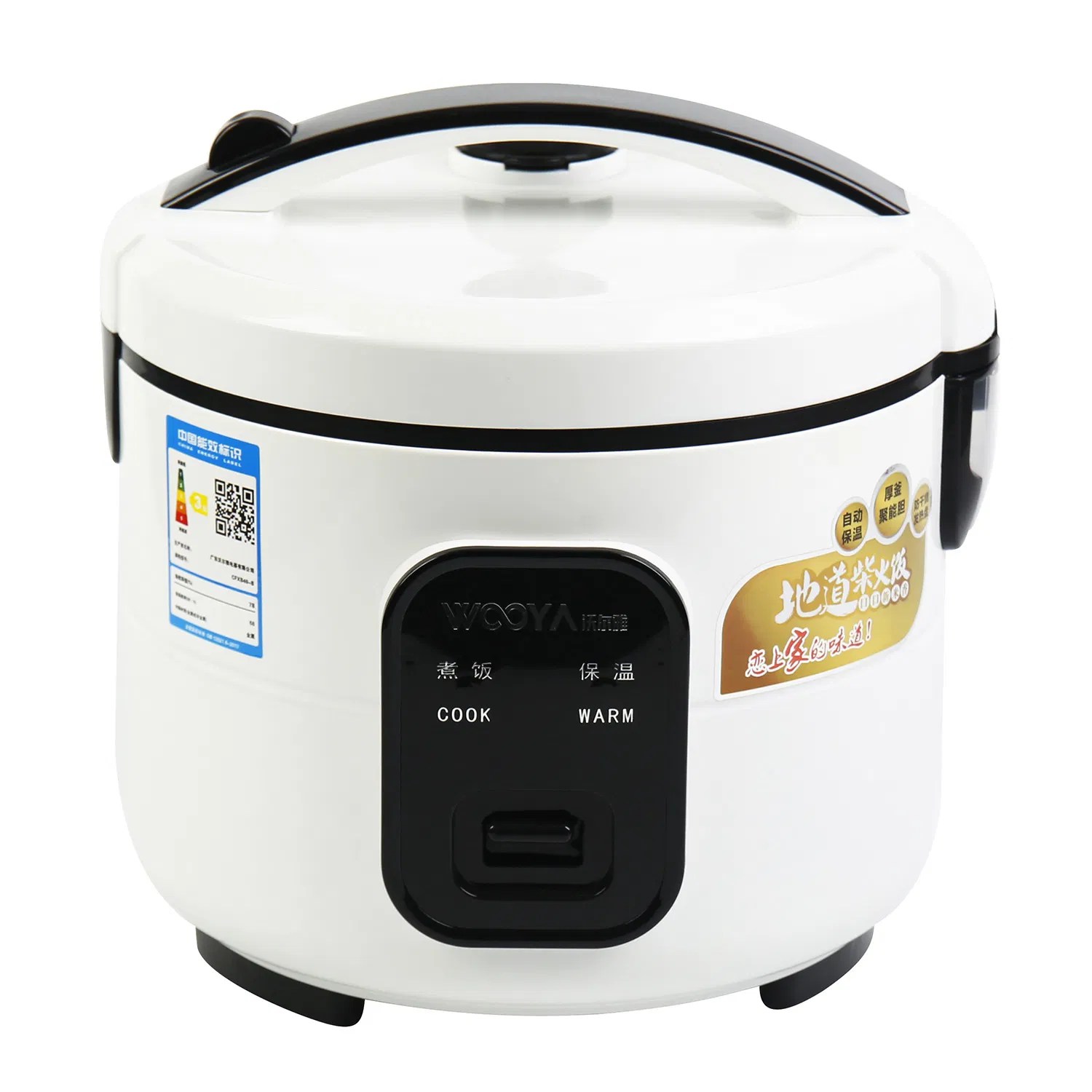 Domestic Rice Cooker Little Pressure with Two Function 1.2L Rice