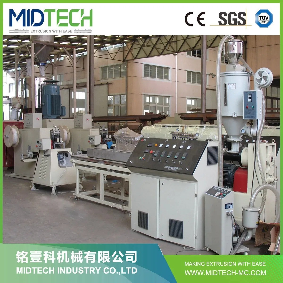 Window Sealing Strip Extrusion Line PVC Profile Machine/PVC Sealing