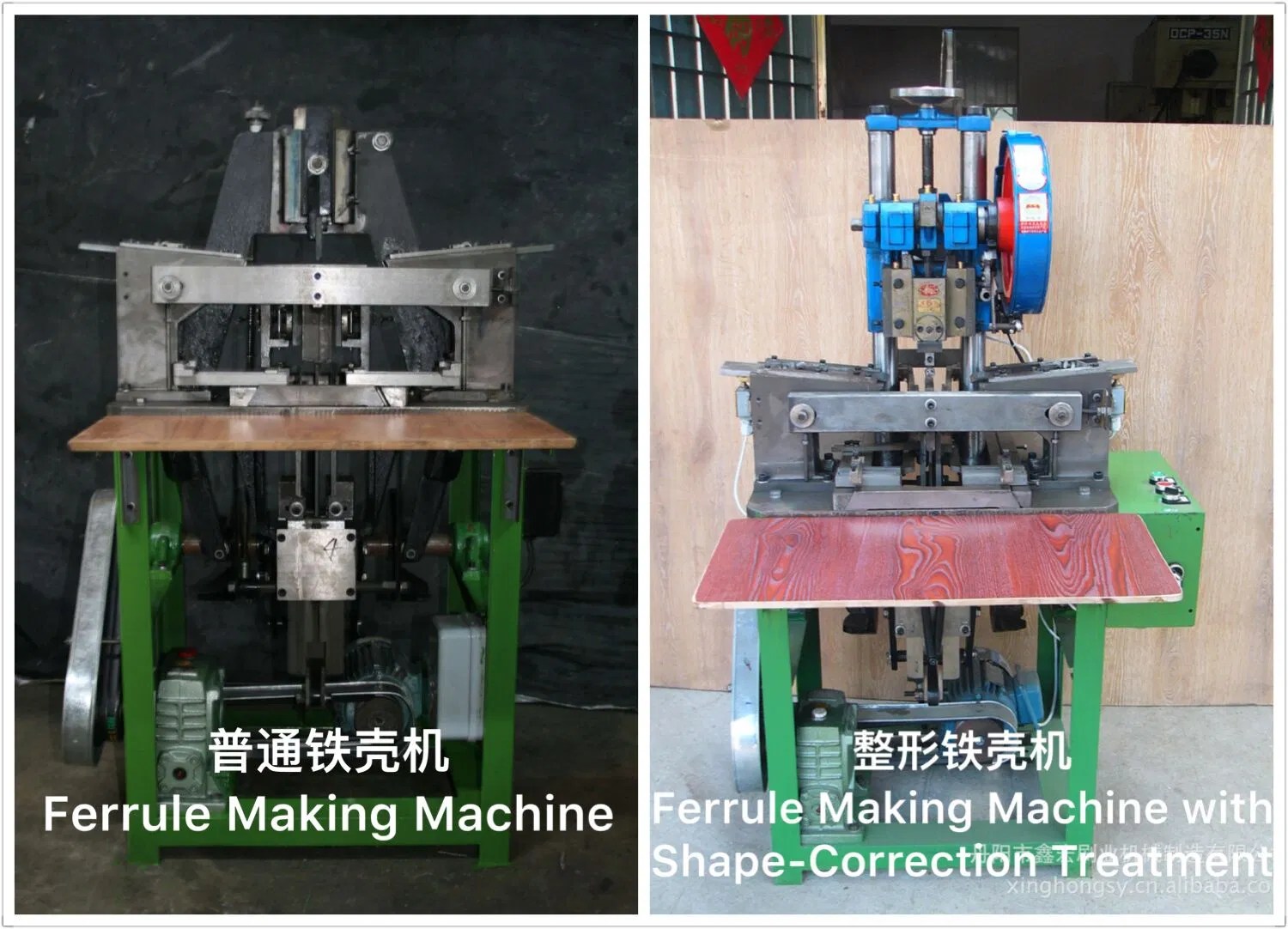 Automatic Rigid Ferrule Making Machine China Paint Brush Machine and