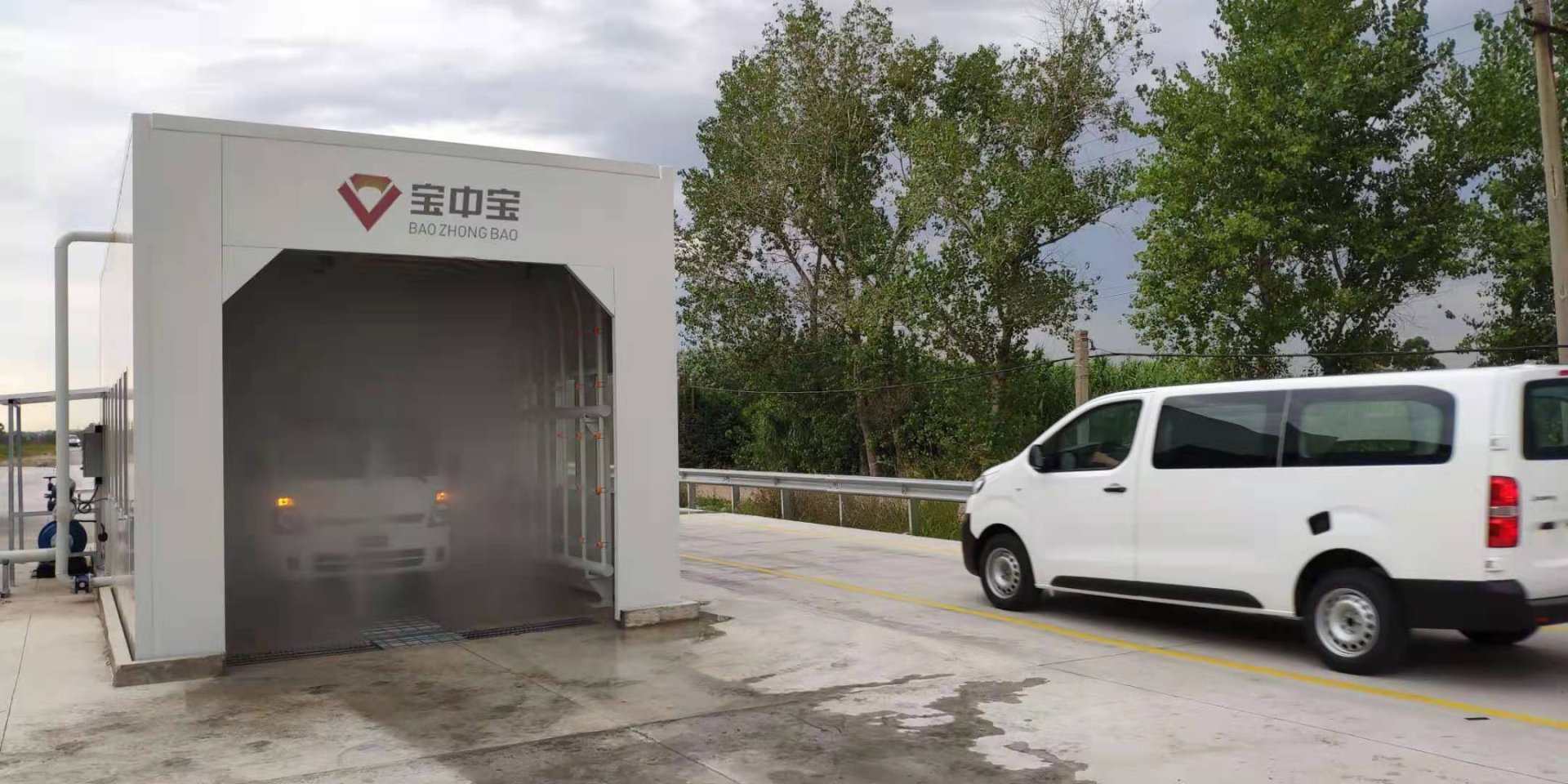 water Test Booth 2mindustrial