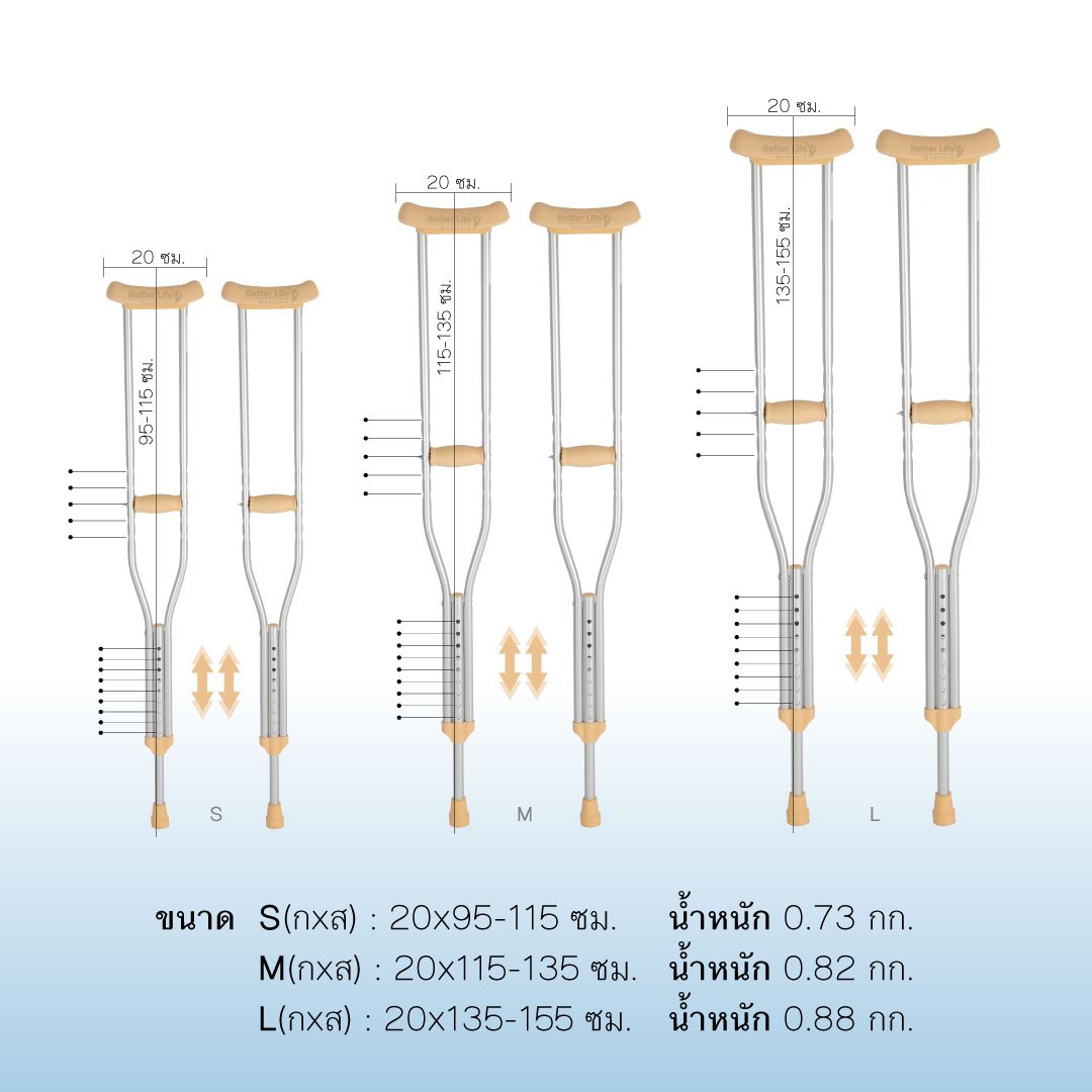 Underarm Crutches betterlifemedicare