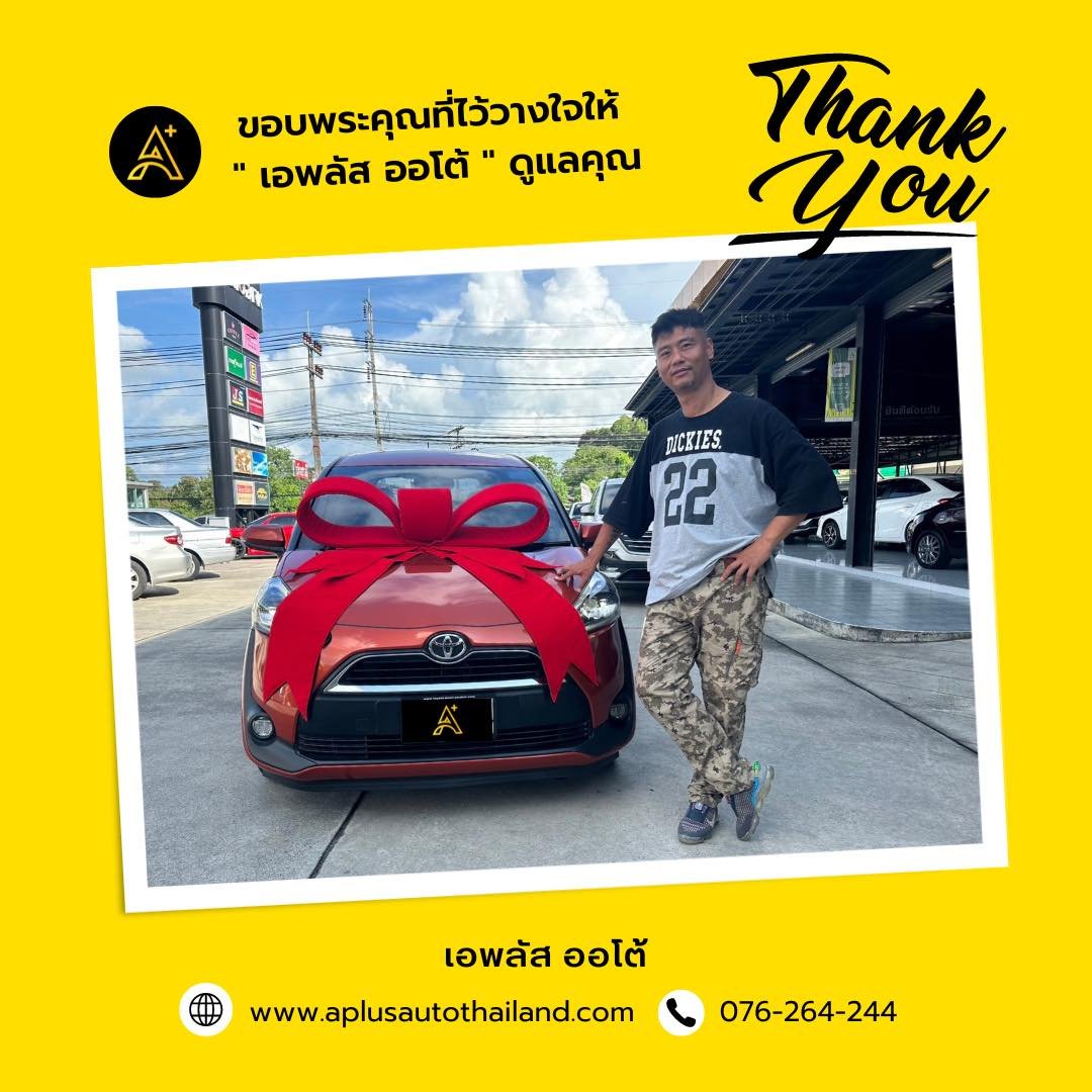 A PLUS AUTO Quality Used Cars Shop Phuket aplusautothailand