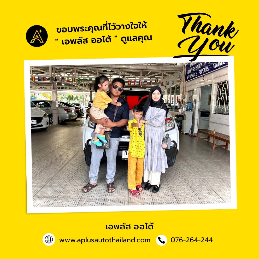 A Plus Auto ; A+ quality used cars in Phuket aplusautothailand