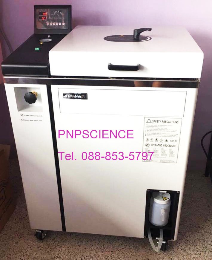 หม้อนึ่งฆ่าเชื้อ Autoclave ยี่ห้อ LABTECH pnpscience