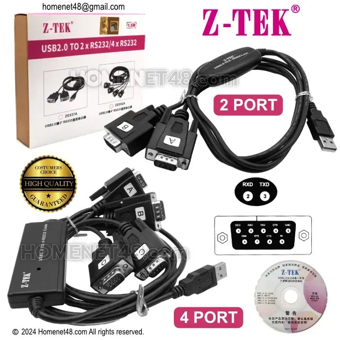 USB to Serial (9 Pins) RS232 ZTEK ยาว 1.5 เมตร