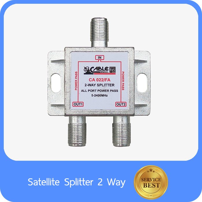 Satellite Splitter 2 Way hstn