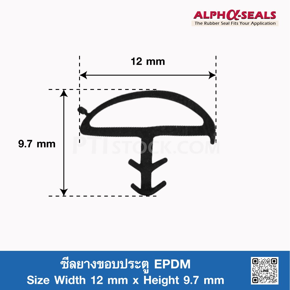 EPDM Rubber Seal 12x9.7mm ptistock