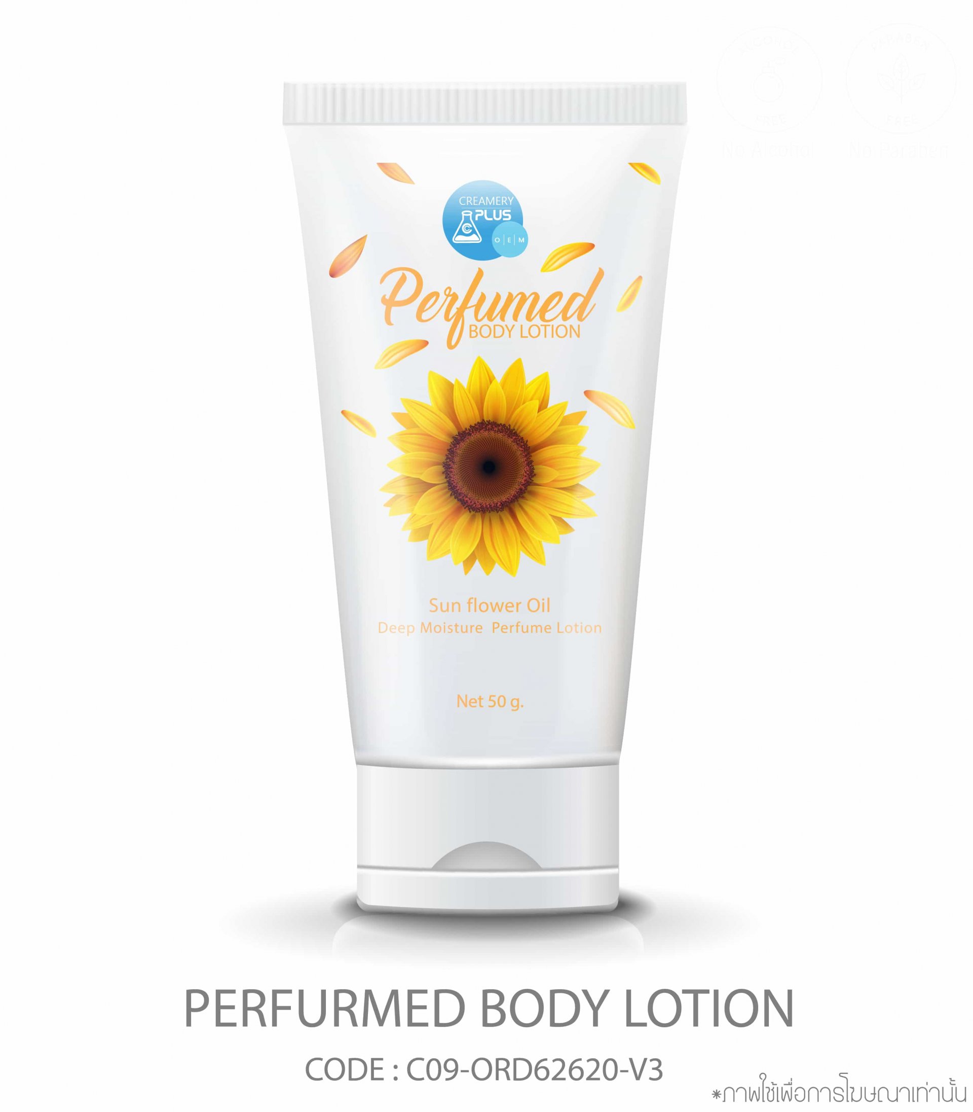 Perfumed Body Lotion creameryplus