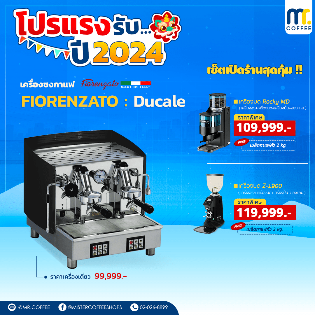 Promotion Set Coffee Machine Fiorenzato Ducale Compact 2G with many